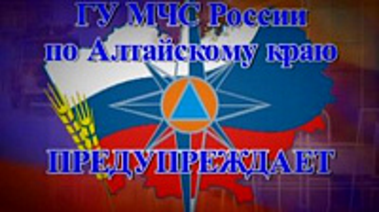 Оперативное предупреждение об угрозе чрезвычайной ситуации на 27-28 января 2020 года