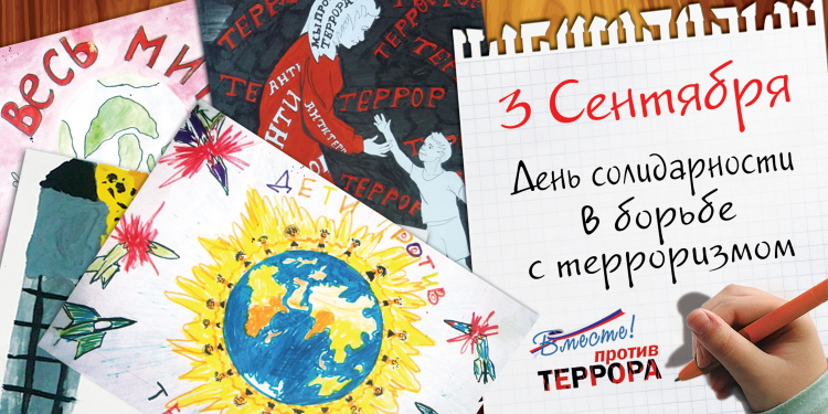 Рисунок 4.jpg